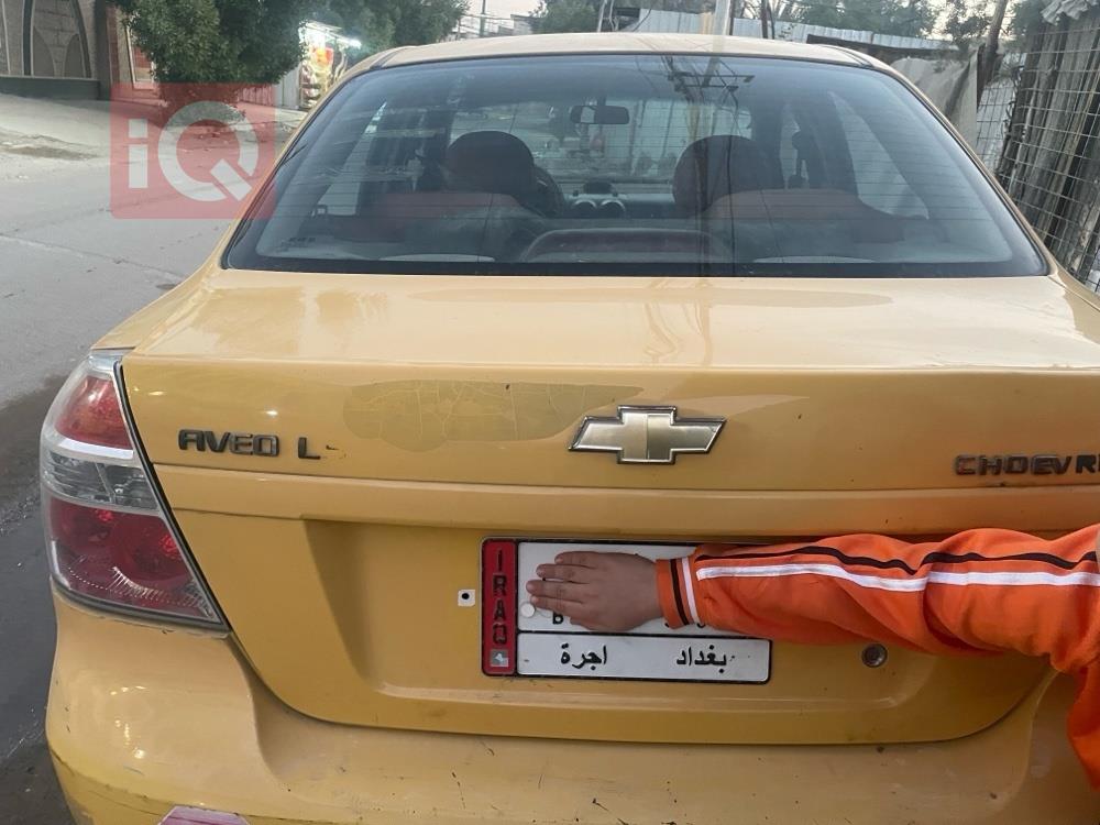 شێڤرۆلێت ئەڤیۆ